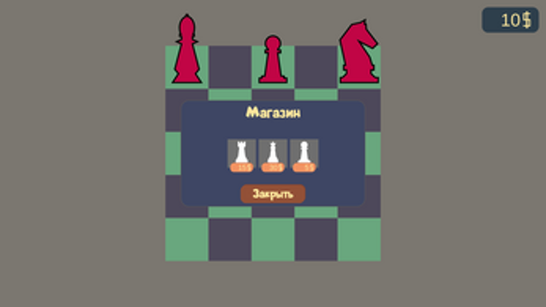 Quantum Gambit Image
