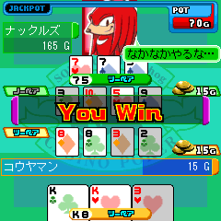 Sonic's Casino Poker Image
