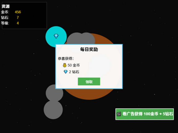 Space Miner - Strategic Mining Game screenshot