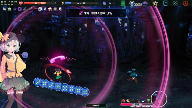 Touhou Koi-Mystery: Legend and Fantasy of Monsters screenshot