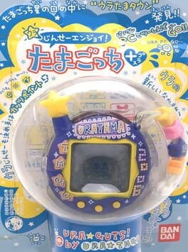 Games like Ura Jinsei Enjoi! Tamagotchi Plus