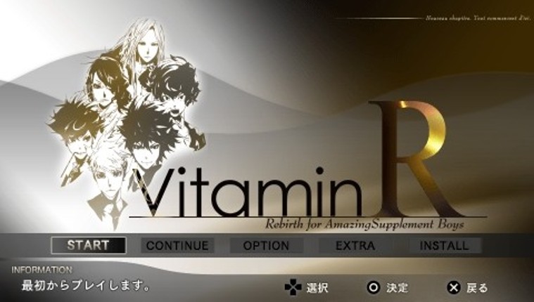 Vitamin R screenshot