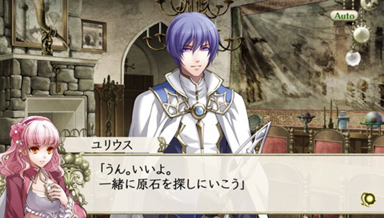Wand of Fortune 2: Jikuu ni Shizumu Mokushiroku Image