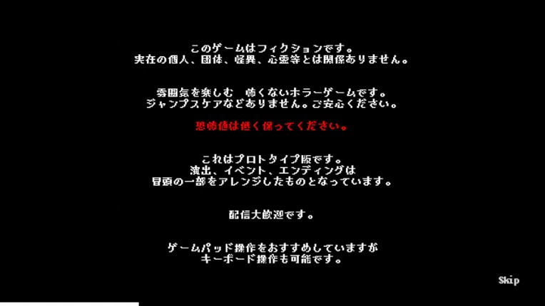 おばけなんて怖くないJK　VS　学校迷宮 Image