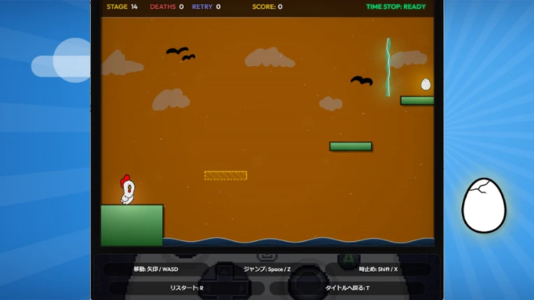 コッコさんTIMESTOP screenshot