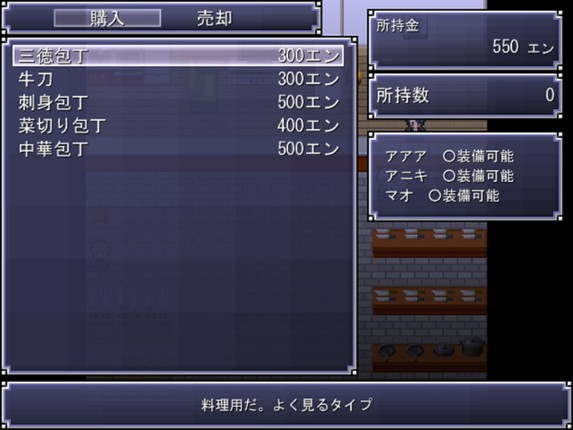 ファイヤーエムブレイスII～中年と希望の光～ screenshot