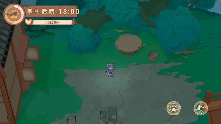 寻光述:百草 screenshot