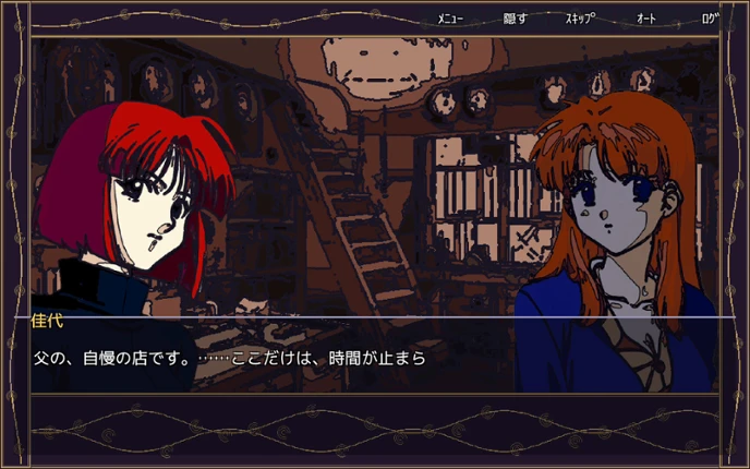 追光探偵物語 FOLLOWSPOT — A Detective Story Image