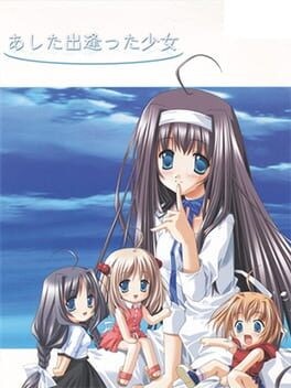 Games like Ashita Deatta Shoujo