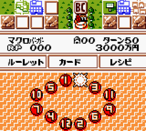 Burger Burger Pocket: Hamburger Simulation Image