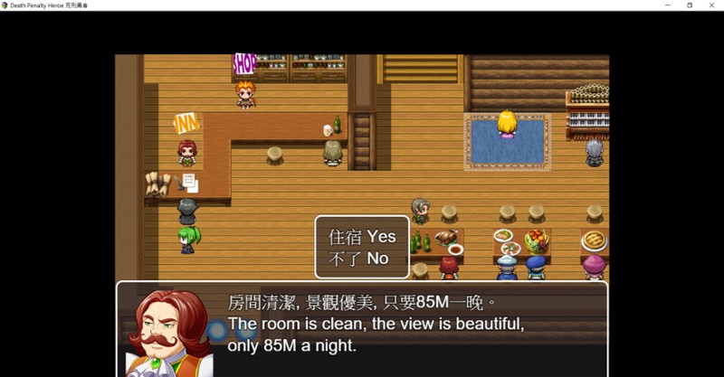 Death Penalty Hero 死刑勇者 screenshot