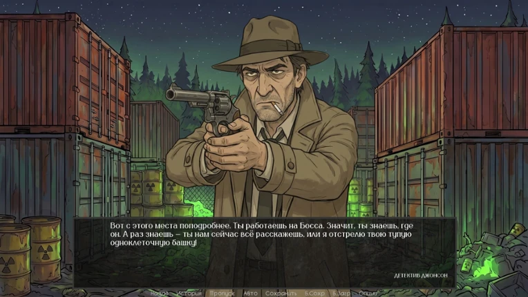 Defective Detectives 3 screenshot