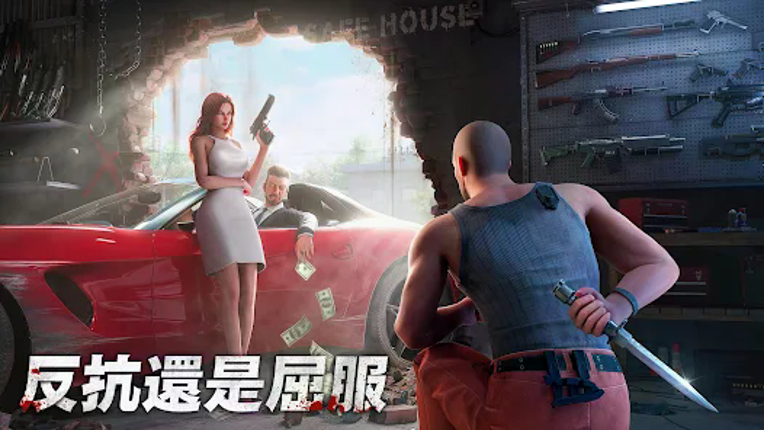 黑道風雲：老大你來做 Image