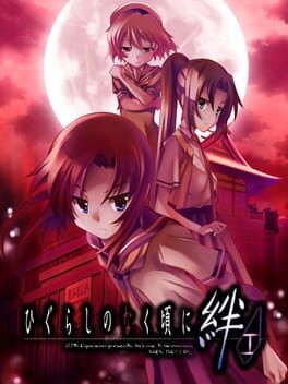 Games like Higurashi no Naku Koro ni Kizuna Volume I: Tatari
