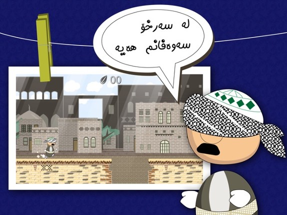 Kawa & Khaje Image