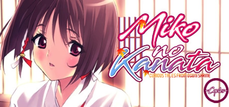 Miko no Kanata: Curious Tales from Oguni Shrine -Cycles- Image
