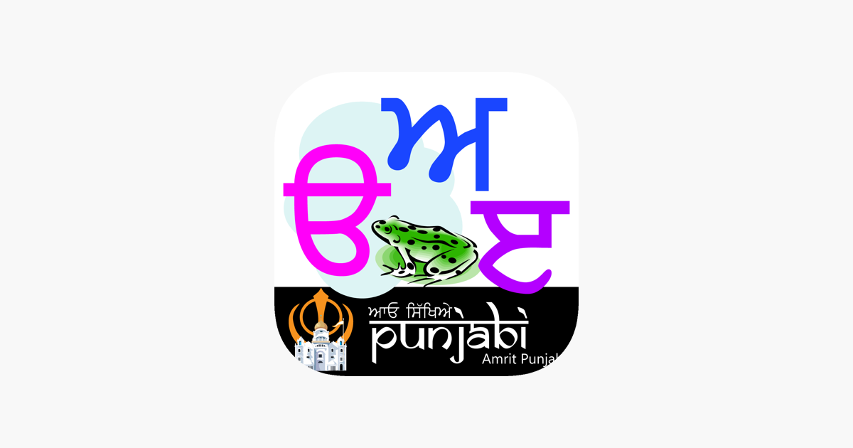 Games like Punjabi Alphabet Amrit Punjabi