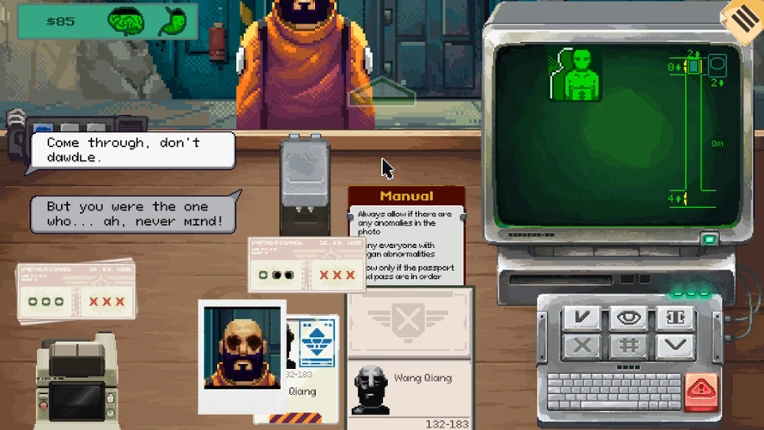 Security 51 screenshot