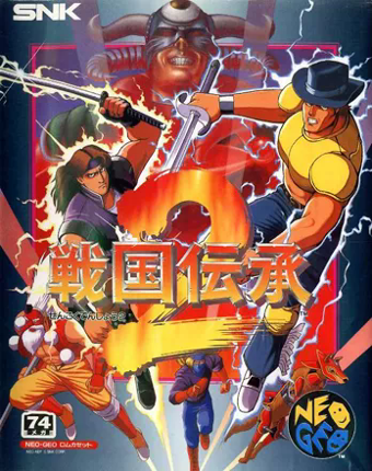 Sengoku 2 - Sengoku Denshou 2 Game Cover