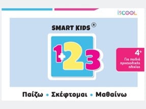 Smart Kids 123 για παιδιά 4+ Image