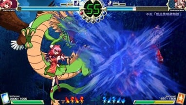 Touhou Shinpiroku: Urban Legend in Limbo Image