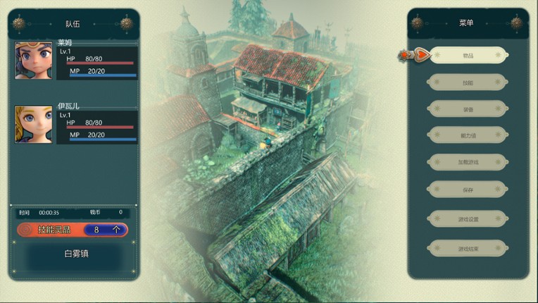 古咒迷途2渊海 lost curse 2 abyssal screenshot