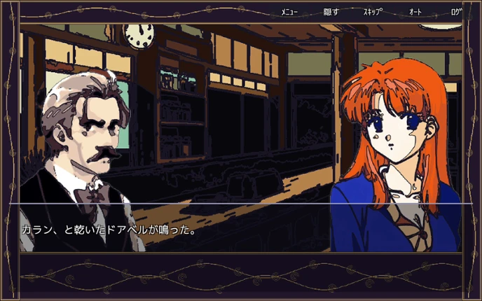 追光探偵物語 FOLLOWSPOT — A Detective Story screenshot