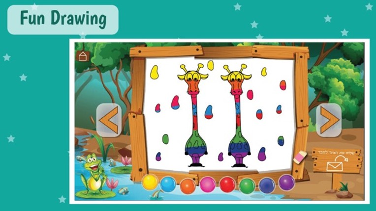 Baby Games shubi Image