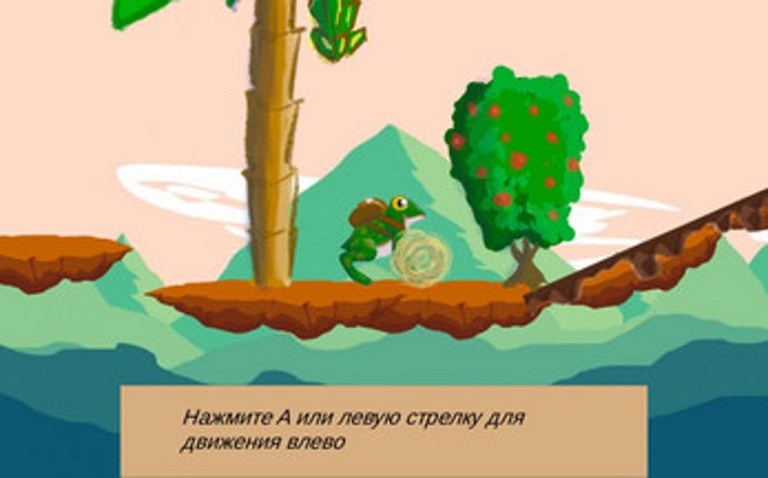 Frog Adventure Image