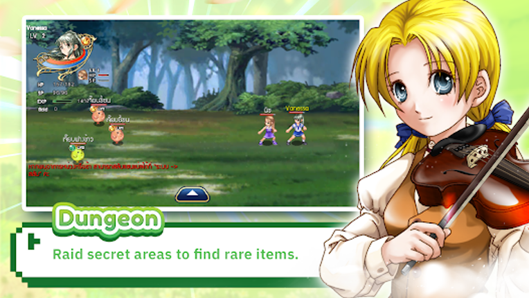 Wonderland M screenshot