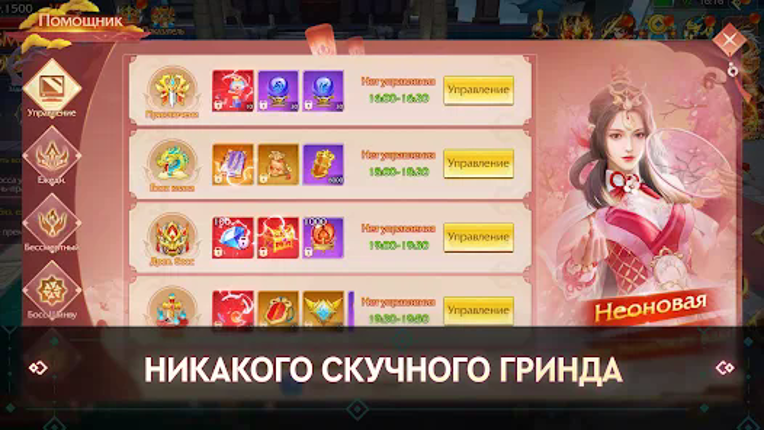 Re: Birth - ММОРПГ screenshot