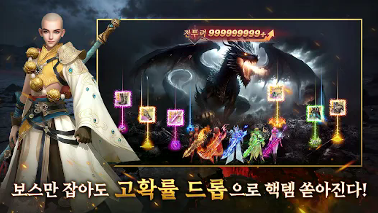 일념환생: 각성 Image