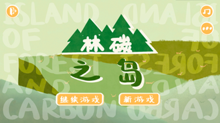 LinTan The Island Image
