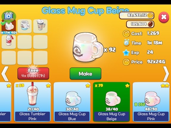 Hello Coffee Shop screenshot