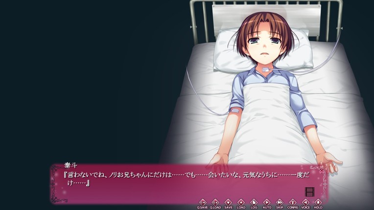 Koi de wa Naku: It's Not Love, but So where Near screenshot