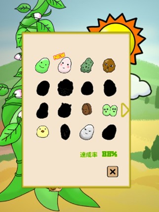 Let's grow! Cute  Beans Image