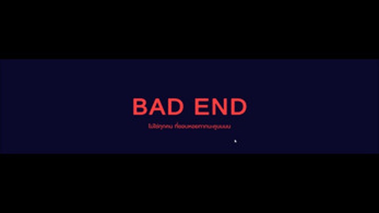 Pixelate (TH only) screenshot