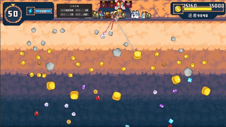 Princess Miner Image