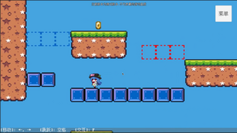 TenshiSwordQuest screenshot