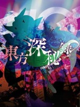 Touhou Shinpiroku: Urban Legend in Limbo. Image