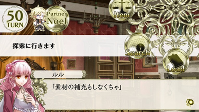 Wand of Fortune 2: Jikuu ni Shizumu Mokushiroku Image