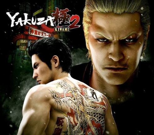 Yakuza Kiwami 2 Image