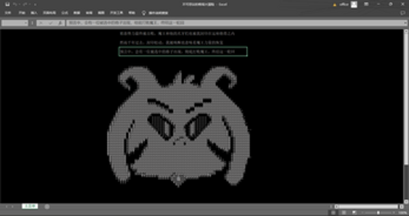 不可思议的格塔大冒险 Image