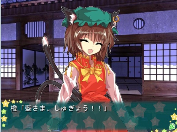 緑葡萄伝（東方Project・幻想葡萄伝） screenshot