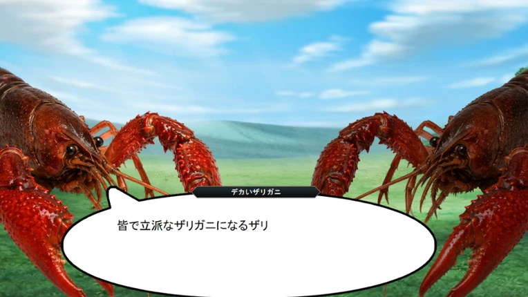 裂光のセリアーナ screenshot