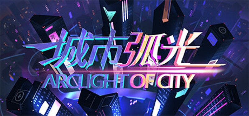 Arclight of City Image