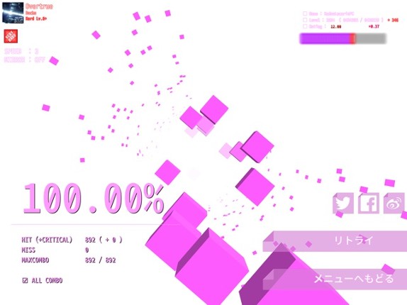 DanceRailRefresh screenshot