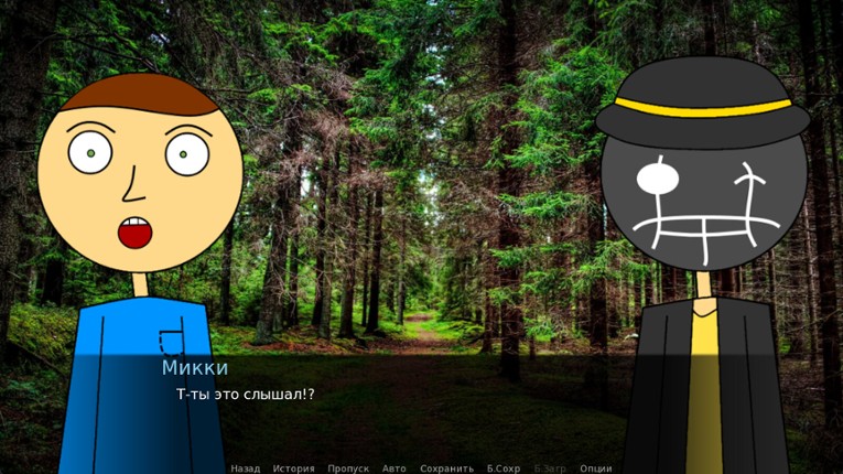 Durka Simulator screenshot