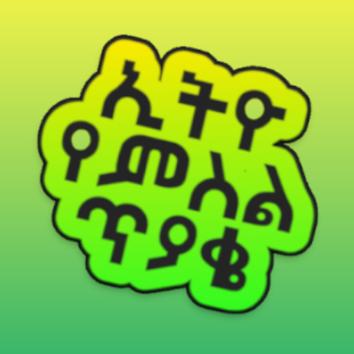 Games like Ethio Picture Quiz : የኢትዮጲያ ጨዋታ