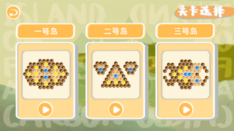 LinTan The Island Image